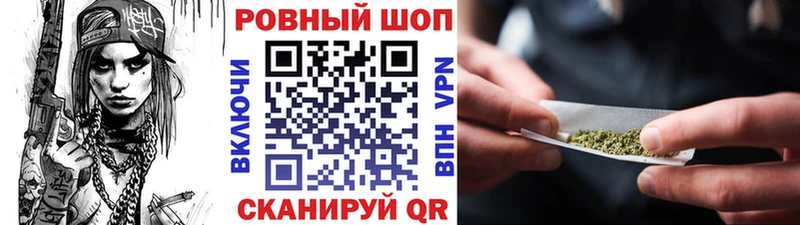 Продажа наркотиков Мамадыш ГАШИШ Бошки Шишки Метамфетамин МЕФ Альфа ПВП