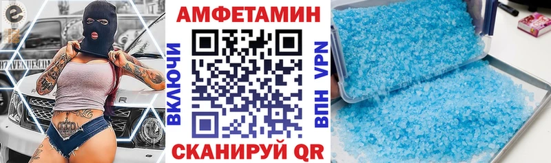 Амфетамин Premium Мамадыш