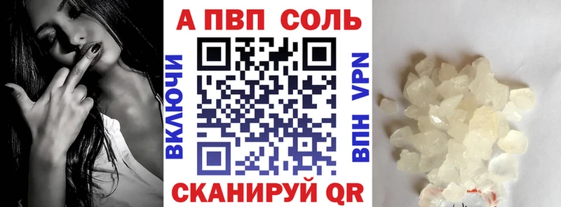 как найти   Мамадыш  Альфа ПВП крисы CK 