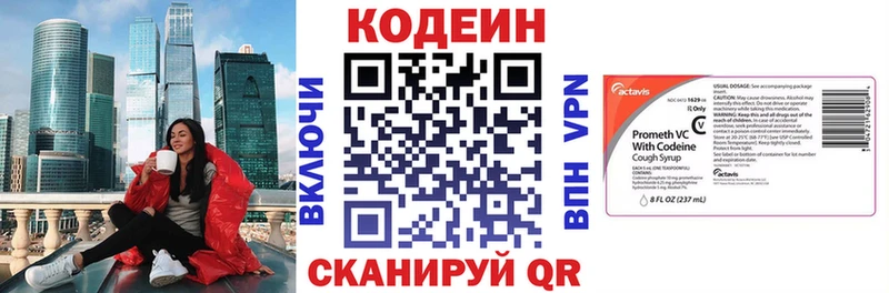 гидра как зайти  купить   Мамадыш  Кодеин напиток Lean (лин) 