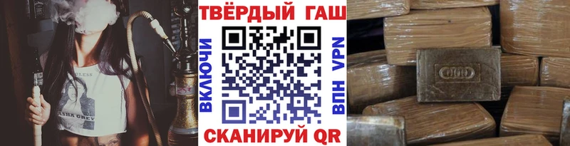 ГАШИШ ice o lator Мамадыш