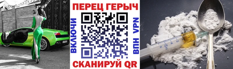 Героин афганец  где купить   blacksprut онион  Мамадыш 