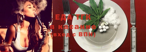 экстази Алексин