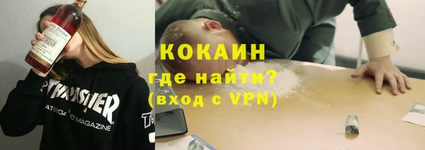 ГАЛЛЮЦИНОГЕННЫЕ ГРИБЫ Абдулино