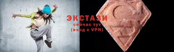 ПСИЛОЦИБИНОВЫЕ ГРИБЫ Алзамай