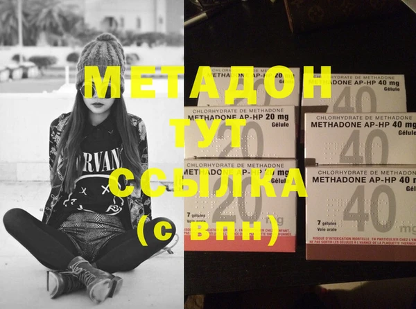 мет Абинск
