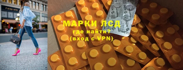 гидра Ростов