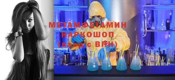кристаллы Абаза