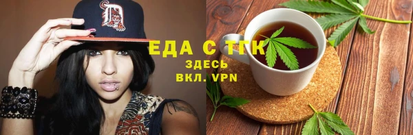 ПСИЛОЦИБИНОВЫЕ ГРИБЫ Алзамай