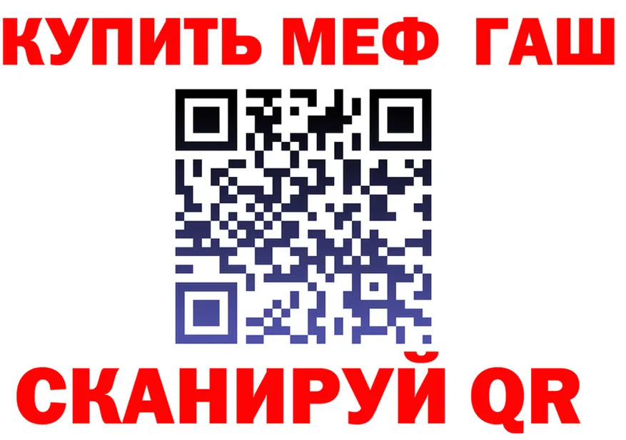 Продажа наркотиков это формула Мамадыш