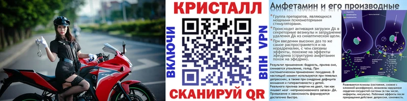 Первитин винт  Мамадыш 