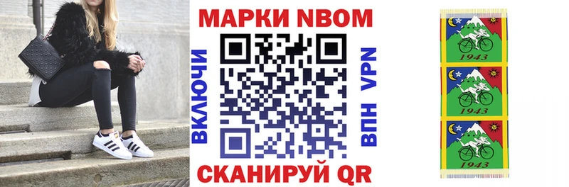 где продают наркотики  Мамадыш  Марки N-bome 1,5мг 